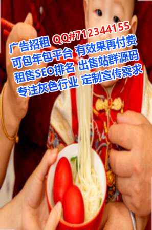 永兴代母市政有限公司
